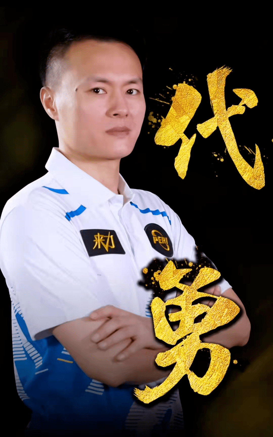 数与禁区触 数与禁区触