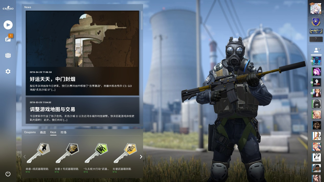 接骂施罗德 接骂施罗德