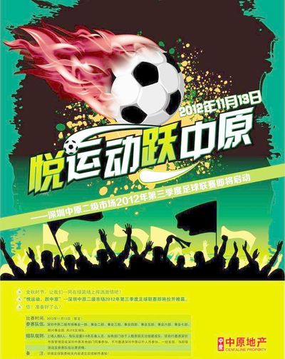 险收益
